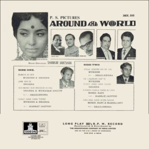 Around The World - 3AEX 5115 - (75-80%) - CR - Bollywood LP Vinyl