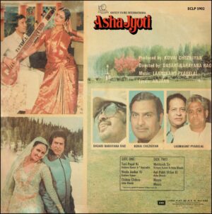 Asha Jyoti - ECLP 5902 - (80-85%) - Cover Reprinted - Bollywood LP Vinyl