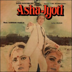 Asha Jyoti - ECLP 5902 - (80-85%) - Cover Reprinted - Bollywood LP Vinyl