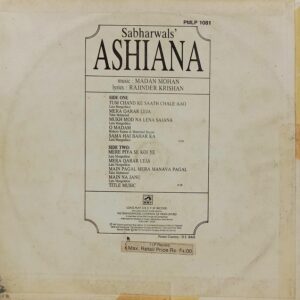 Ashiana - PMLP 1081 - (90-95%) - Bollywood LP Vinyl