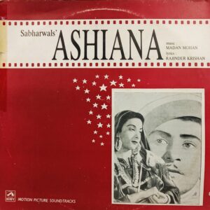 Ashiana - PMLP 1081 - (90-95%) - Bollywood LP Vinyl