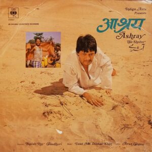 Ashray - IND 1064 - (90-95%) - Bollywood LP Vinyl