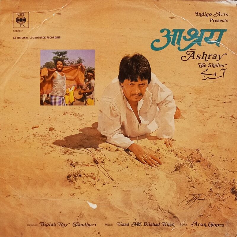 Ashray - IND 1064 - (90-95%) - Bollywood LP Vinyl