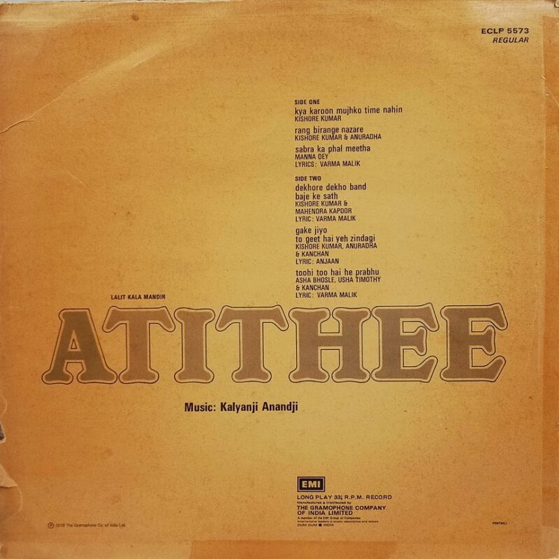 Atithee - ECLP 5573 - (90-95%) - Cover Book Fold - Bollywood LP Vinyl