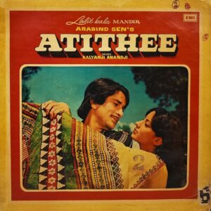 Atithee - ECLP 5573 - (90-95%) - Cover Book Fold - Bollywood LP Vinyl