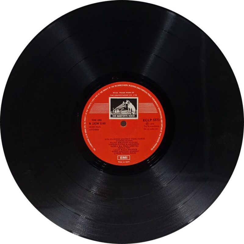 Atithee - ECLP 5573 - (90-95%) - Cover Book Fold - Bollywood LP Vinyl