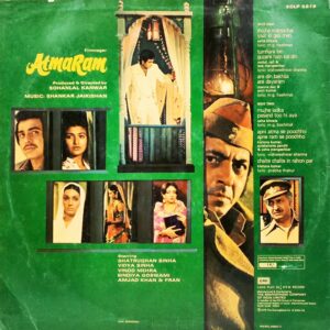 Atmaram - ECLP 5619 - (90-95%) - Bollywood LP Vinyl