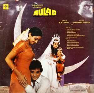 Aulad - SFLP 1189 - (85-90%) - Bollywood LP Vinyl