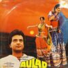 Aulad - SFLP 1189 - (85-90%) - Bollywood LP Vinyl