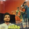 Aulad - SFLP 1189 - (90-95%) - Cover Colour Photostate - Bollywood LP Vinyl