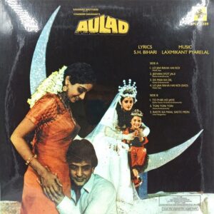 Aulad - SFLP 1189 - (90-95%) - Cover Colour Photostate - Bollywood LP Vinyl