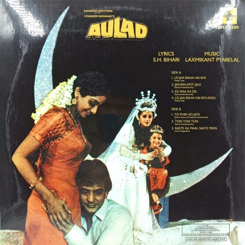 Aulad - SFLP 1189 - (90-95%) - Cover Colour Photostate - Bollywood LP Vinyl