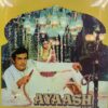 Ayaash - PEALP 2052 - (80-85%) - Cover Colour Photostate - Bollywood LP Vinyl