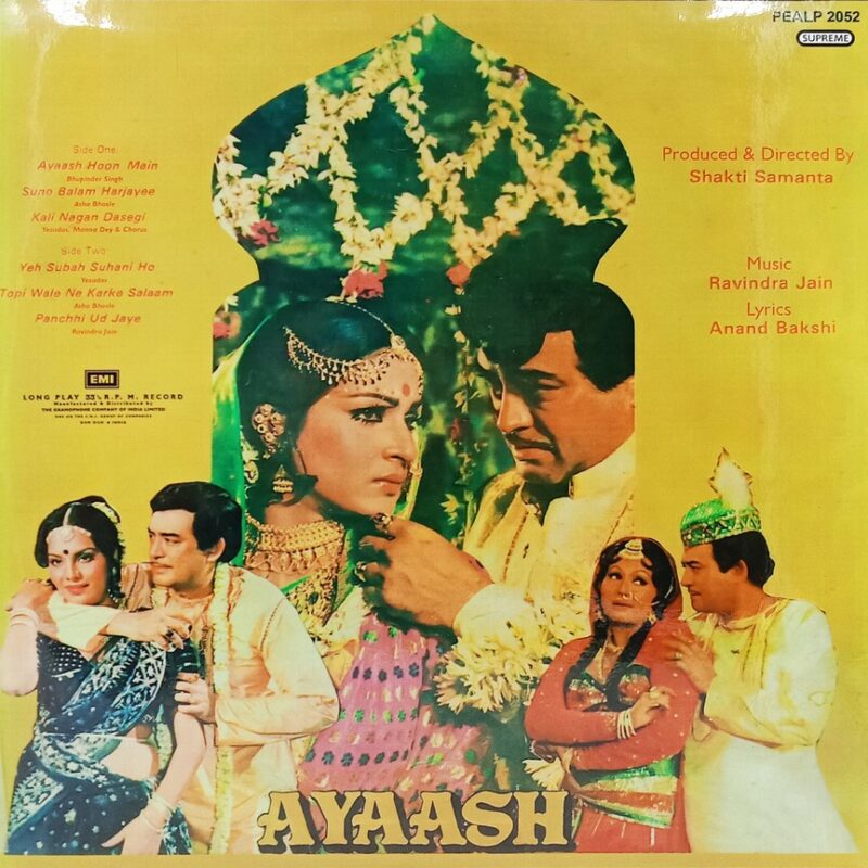 Ayaash - PEALP 2052 - (80-85%) - Cover Colour Photostate - Bollywood LP Vinyl