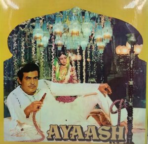 Ayaash - PEALP 2052 - (80-85%) - Cover Colour Photostate - Bollywood LP Vinyl