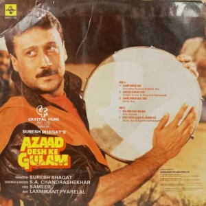Azaad Desh Ke Gulam - SHFLP 1/1355 - (80-85%) - Bollywood LP Vinyl