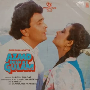 Azaad Desh Ke Gulam - SHFLP 1/1355 - (80-85%) - Bollywood LP Vinyl