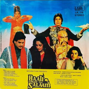 Baali Umar Ko Salaam - LR 119 - (90-95%) - Cover Colour Photostate - Bollywood LP Vinyl
