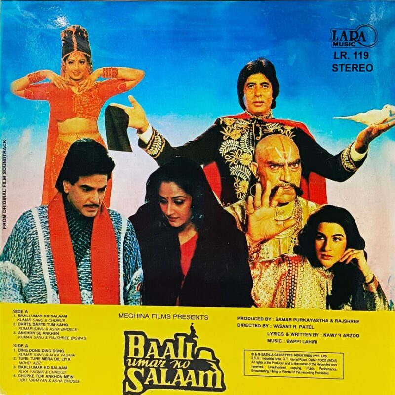 Baali Umar Ko Salaam - LR 119 - (90-95%) - Cover Colour Photostate - Bollywood LP Vinyl