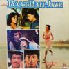 Baat Ban Jaye - 2392 494 - (80-85%) - Bollywood LP Vinyl