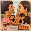 Baazi - IND 1027 - (85-90%) - Bollywood LP Vinyl