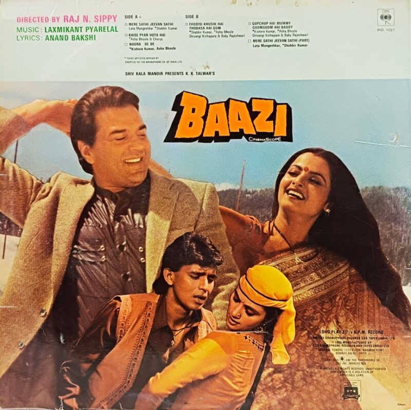 Baazi - IND 1027 - (85-90%) - Bollywood LP Vinyl