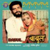 Babul - RPLP 11 - (80-85%) - CR - Bollywood LP Vinyl