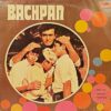 Bachpan - 2392 004 - (80-85%) - Bollywood LP Vinyl