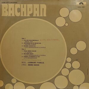Bachpan - 2392 004 - (80-85%) - Bollywood LP Vinyl