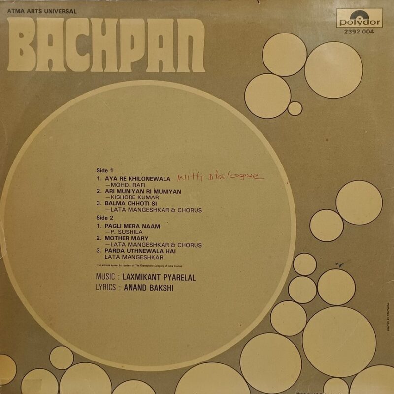 Bachpan - 2392 004 - (80-85%) - Bollywood LP Vinyl