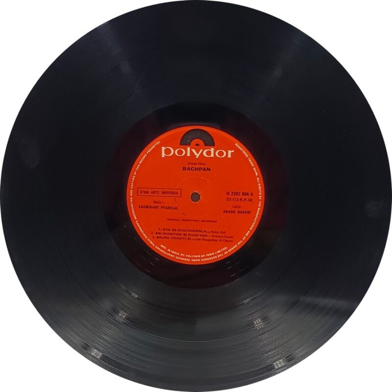Bachpan - 2392 004 - (80-85%) - Bollywood LP Vinyl