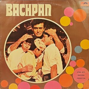 Bachpan - 2392 004 - (80-85%) - Bollywood LP Vinyl