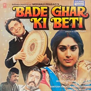Bade Ghar Ki Beti - SHFLP 1/1325 - (90-95%) - Bollywood LP Vinyl