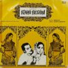 Bahu Begum - ECLP 5693 - (80-85%) - Bollywood LP Vinyl
