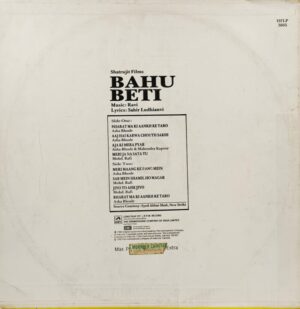 Bahu Beti - HFLP 3605 - (75-80%) - Cover Good Condition - Bollywood LP Vinyl