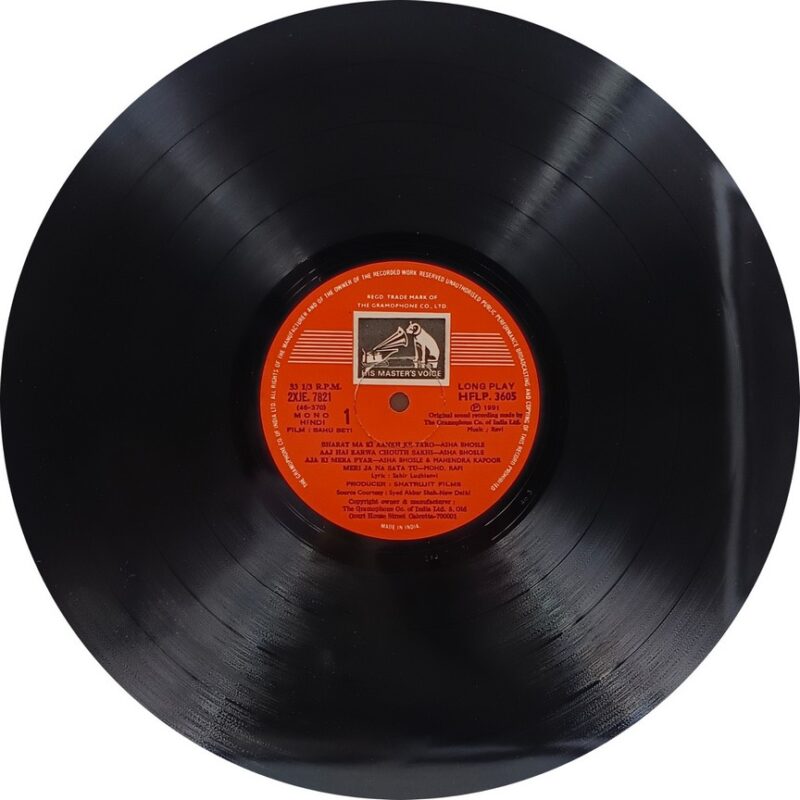 Bahu Beti - HFLP 3605 - (90-95%) - Bollywood LP Vinyl