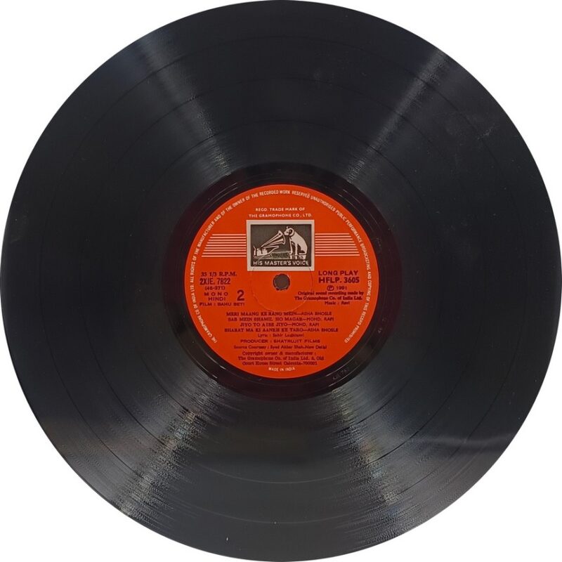 Bahu Beti - HFLP 3605 - (90-95%) - Bollywood LP Vinyl
