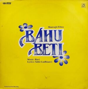 Bahu Beti - HFLP 3605 - (75-80%) - Cover Good Condition - Bollywood LP Vinyl
