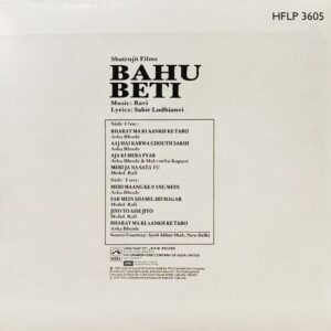 Bahu Beti - HFLP 3605 - (90-95%) - CR - Bollywood LP Vinyl