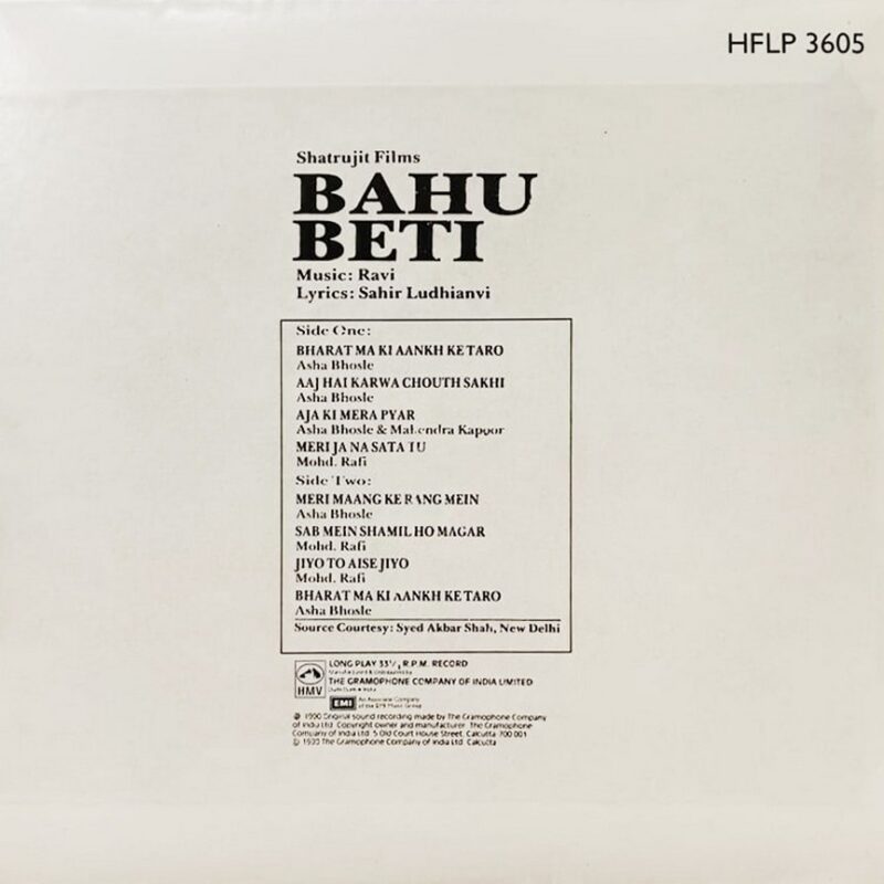 Bahu Beti - HFLP 3605 - (90-95%) - CR - Bollywood LP Vinyl