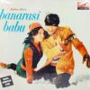 Banarasi Babu - 2392 039 - (80-85%) - Cover Colour Photostate - Bollywood LP Vinyl
