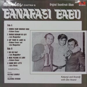 Banarasi Babu - 2392 039 - (80-85%) - Cover Colour Photostate - Bollywood LP Vinyl