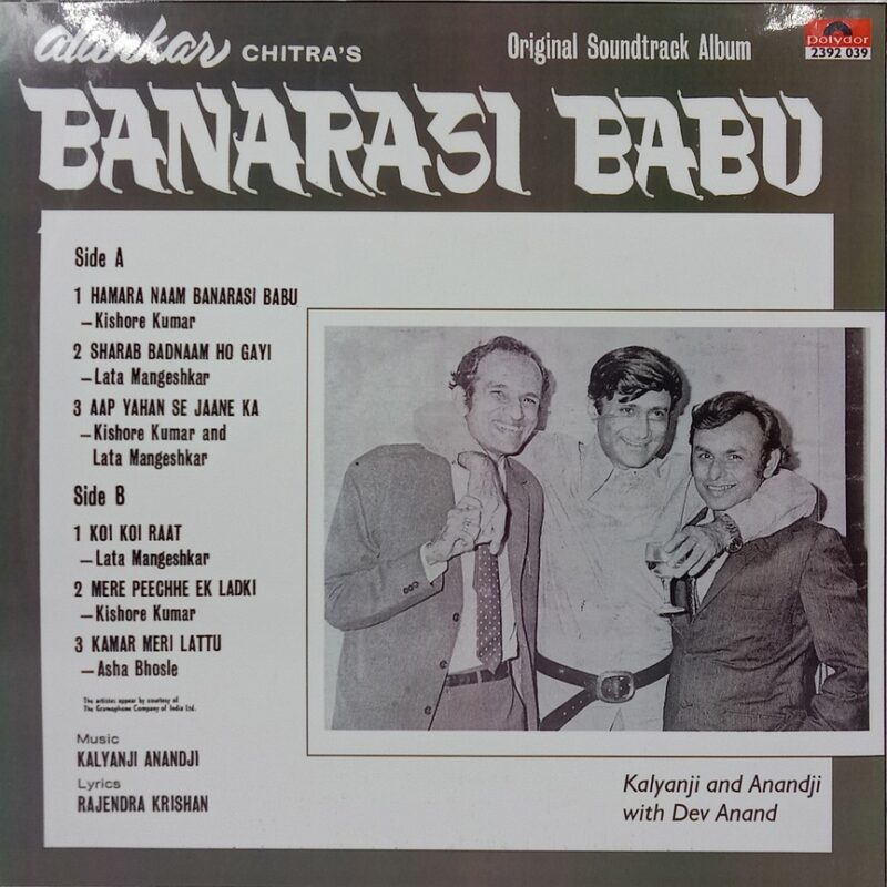 Banarasi Babu - 2392 039 - (80-85%) - Cover Colour Photostate - Bollywood LP Vinyl