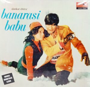 Banarasi Babu - 2392 039 - (80-85%) - Cover Colour Photostate - Bollywood LP Vinyl