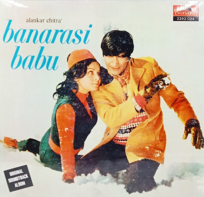 Banarasi Babu - 2392 039 - (80-85%) - Cover Colour Photostate - Bollywood LP Vinyl