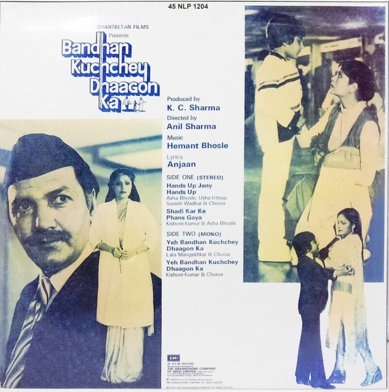 Bandhan Kuchchey Dhaagon Ka - 45NLP 1204 - (80-85%) - Cover Colour Photostate - Bollywood LP Vinyl