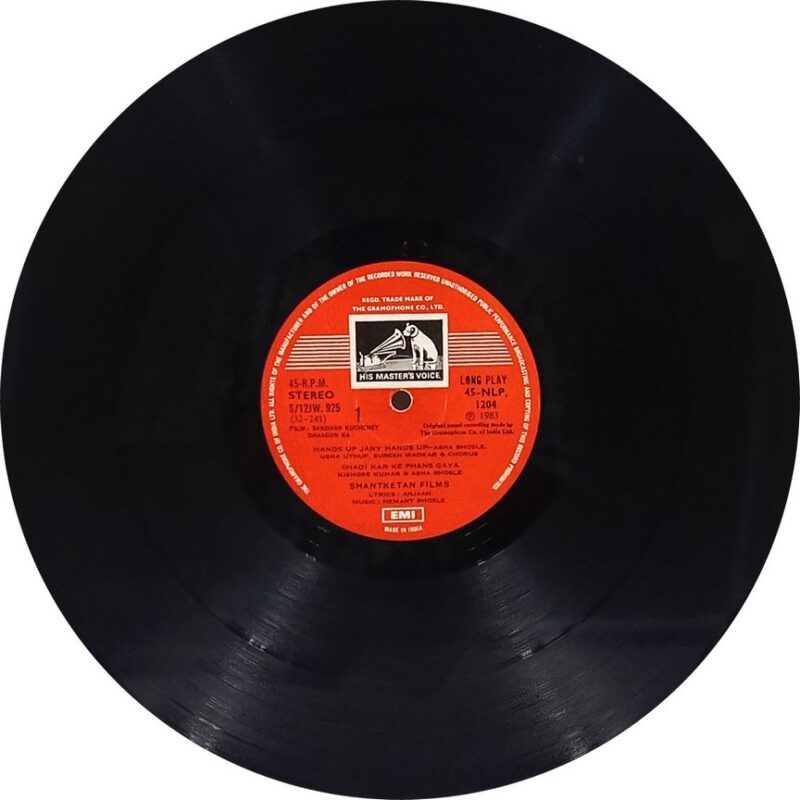 Bandhan Kuchchey Dhaagon Ka - 45NLP 1204 - (80-85%) - Cover Colour Photostate - Bollywood LP Vinyl