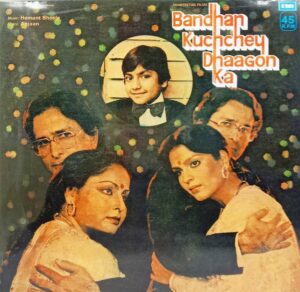 Bandhan Kuchchey Dhaagon Ka - 45NLP 1204 - (80-85%) - Cover Colour Photostate - Bollywood LP Vinyl
