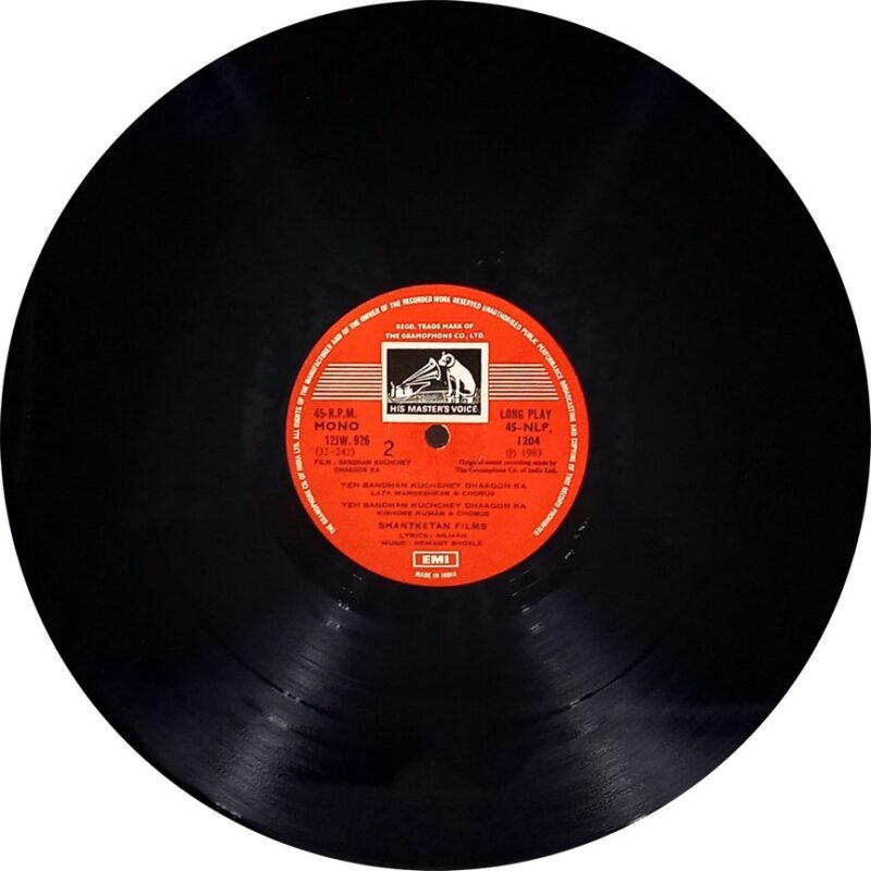Bandhan Kuchchey Dhaagon Ka - 45NLP 1204 - (80-85%) - Cover Colour Photostate - Bollywood LP Vinyl