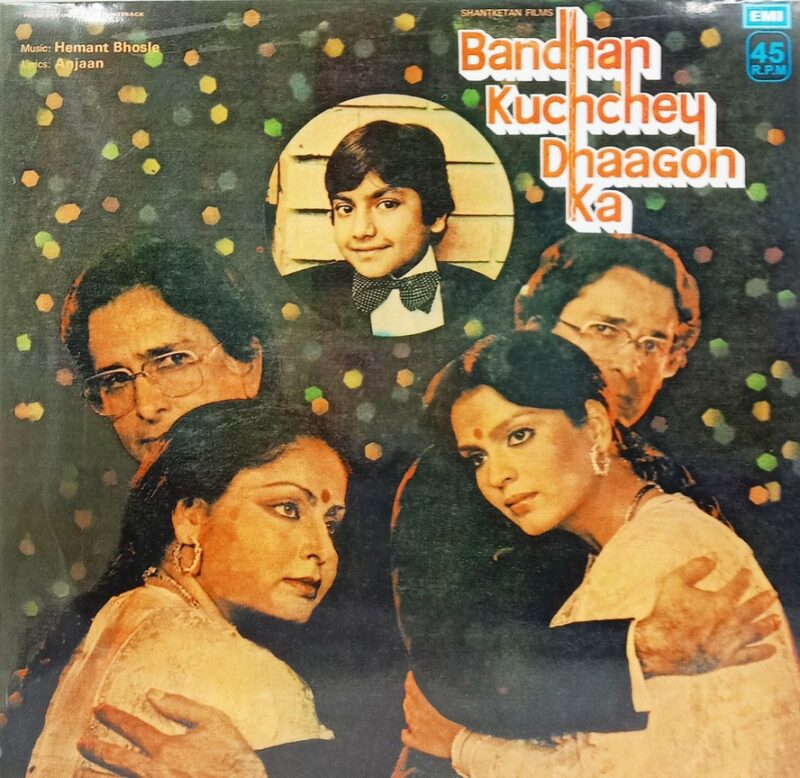 Bandhan Kuchchey Dhaagon Ka - 45NLP 1204 - (80-85%) - Cover Colour Photostate - Bollywood LP Vinyl